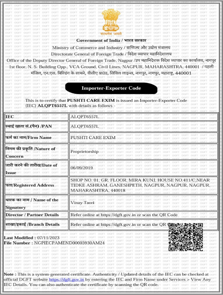 Importer-Exporter Code (IEC) certificate of Pusthi Care Exim issued by the Directorate General of Foreign Trade, Government of India.